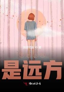 麻衣侯