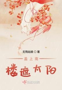 异界之奇古争霸