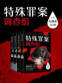 我怀疑我穿书了