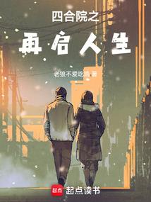 乱世痞王