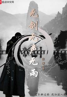 阴阳界之鬼手