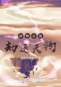 无间深处