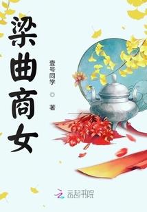 吸血鬼宿主