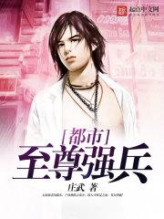 梦之凌