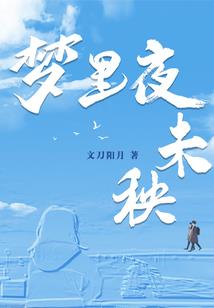 现世高达行