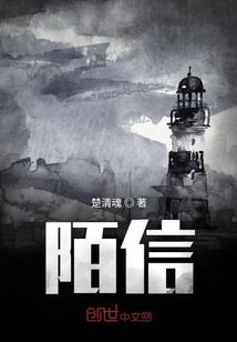 我在北斗证道