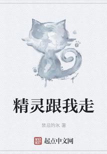 你管这叫托