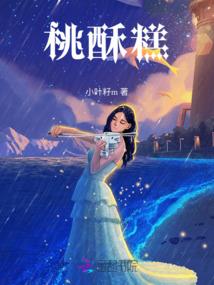 诡墓异影