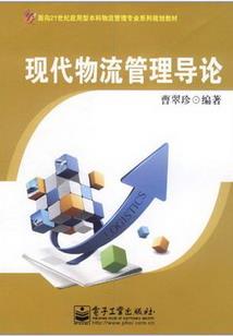 超自然事件管理局