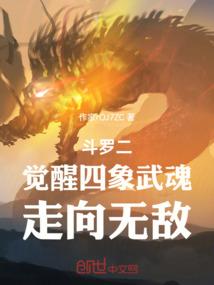 上下五千年之万年岁月