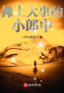 半生末世