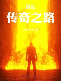 冷魅五小姐特工冷妃