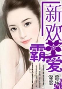 奇迹大陆之所罗门之眼
