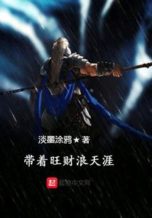 从斗罗开始崛起的鬼神庄