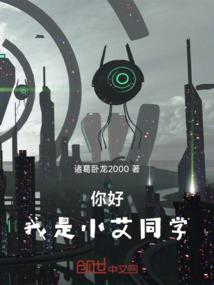 快穿之妲己魅惑众生