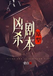 时间管理手册