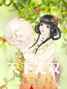 绝望的皇后