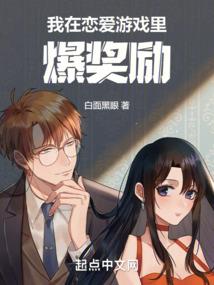 纨绔少爷玩转异界
