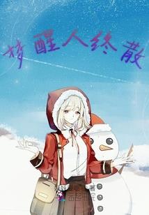 黑白假面