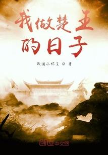 神明梦华谭之王林之舞