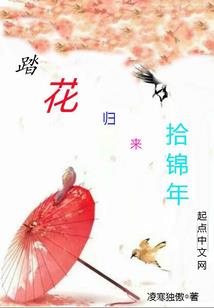无法忘记的班级