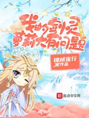我有个系统残骸