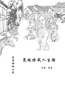 纯纯的夏天