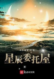 怀特历险记