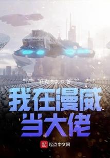 老公,不可以