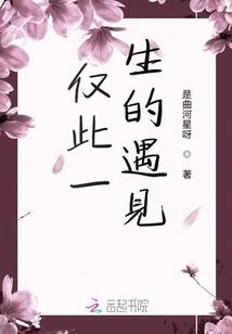 这些女人都来真的！