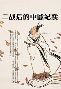 明星前夫总是阴魂不撒