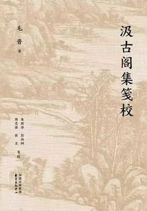 次元世代