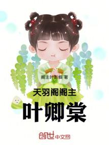 妖怪天汇