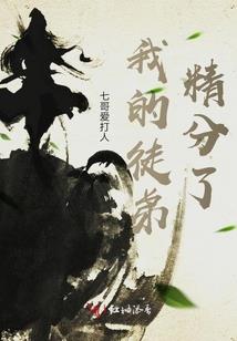 六界受理人