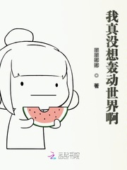 天邪魔祖