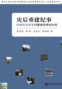 九寂