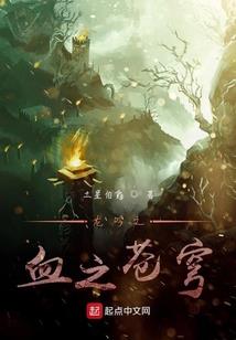 契约星河