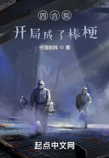 天始戒