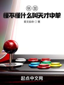 幻剑苍穹
