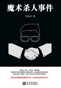 平凡少女的生活