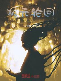 何处铅华