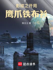 他和大仙长一样