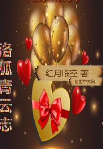我和你谁伤了谁