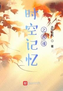 重生之吸血女王