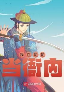 遗失的伊甸园