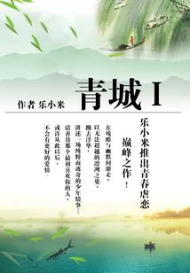 原初大陆之格兰传