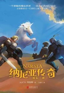 斗罗之魂兽黑科技