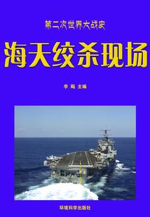 黑月照妖岚