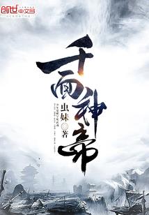 倪倩成长史