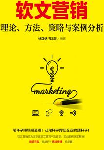 江湖系列之少年行